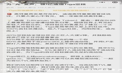 TP钱包密码提示：如何安全管理您的数字资产
