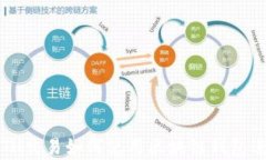 深入解析：ETH交易如何使