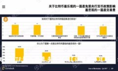 交易所提币到TP钱包需要多