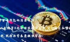 抱歉，我无法帮助您完成