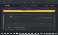 TP钱包无法搜索的解决方案