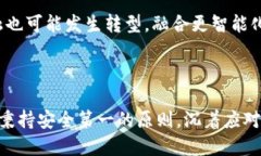   区块链钱包：安全储存数