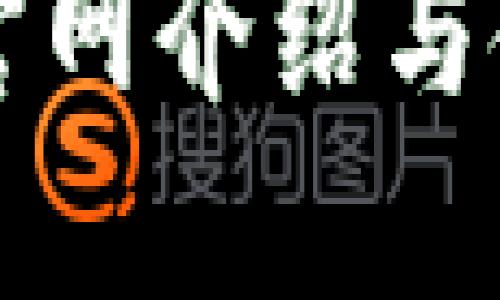 TP钱包官网介绍与使用指南