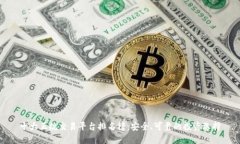 十大正规交易平台排名榜
