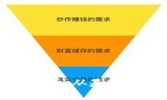 全面了解加密货币：从基