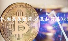 由于你的请求需要详细的