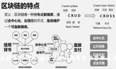 区块链KK钱包：安全便捷的