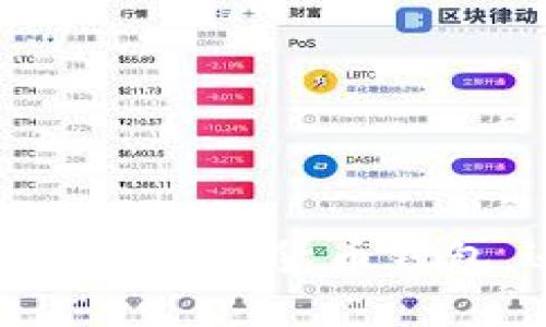 比特派：一款全能数字货币钱包，还是交易所？