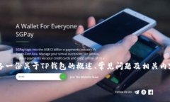 由于无法提供直接下载链
