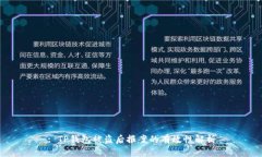 : TP钱包被盗后报案的有效