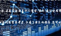   TP钱包如何转账到欧意钱