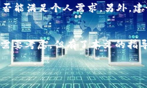  TP钱包如何转账到欧意钱包？详细步骤解析！ / 

 guanjianci TP钱包, 欧意钱包, 加密货币转账 /guanjianci 

### 引言
在数字货币日益流行的今天，许多人开始使用不同的加密钱包管理他们的资产。TP钱包和欧意钱包是两个受欢迎的加密货币钱包，虽然它们各具特色，但有时用户可能需要在它们之间转账。本文将详细探讨如何将资金从TP钱包转到欧意钱包，并解答与此相关的一些常见问题。

### 如何将TP钱包转账到欧意钱包？
首先，确保您已经在TP钱包和欧意钱包上创建账户，并完成身份验证。进而，通过以下步骤完成转账：

1. **打开TP钱包**
   首先，您需要启动TP钱包应用程序。确保您已经登录账户并能够访问您的数字资产。

2. **选择要转账的加密货币**
   在TP钱包主页面，查找您想要转账的加密货币（如以太坊、比特币等）。选择相应的资产进行转账。

3. **获取欧意钱包地址**
   登录你的欧意钱包，在资产管理或某个相关界面中查找