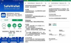 TP钱包能否在两个手机上同