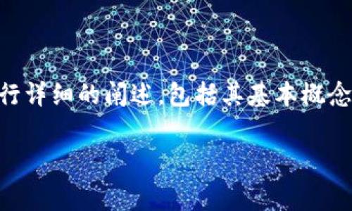 为了给您提供有价值的信息，我将围绕“tp钱包矿工费”来进行详细的阐述，包括其基本概念、如何设置矿工费、影响矿工费的因素、常见问题解答等内容。

TP钱包矿工费指南：你需要知道的一切