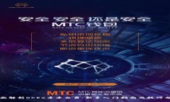 全面解析OKEx币币交易：新
