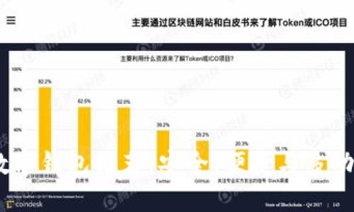 2023年最佳数字钱包推荐：安全、便捷与多功能的完美结合