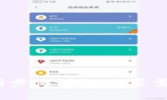 TP钱包注册步骤详解：是否