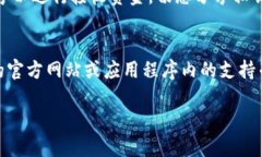   如何激活TP钱包：全面指
