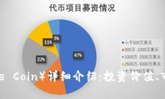 CG币（Crypto Game Coin）详细