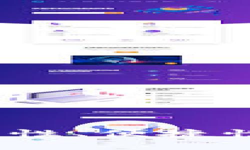 虚拟币钱包系统：安全性、便捷性及如何选择最佳钱包