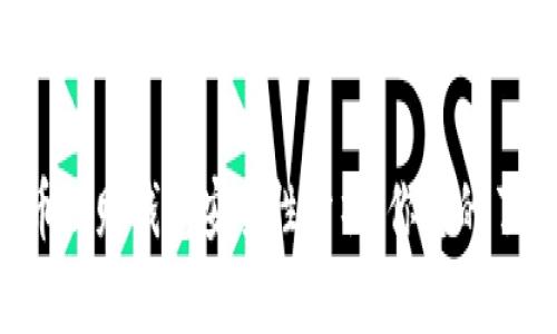 虚拟币理财钱包安全性分析：你真的了解吗？