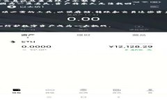 数字货币与数字钱包的区