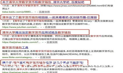 TP钱包实名认证详细指南：步骤与注意事项