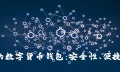 2023年最值得关注的数字货