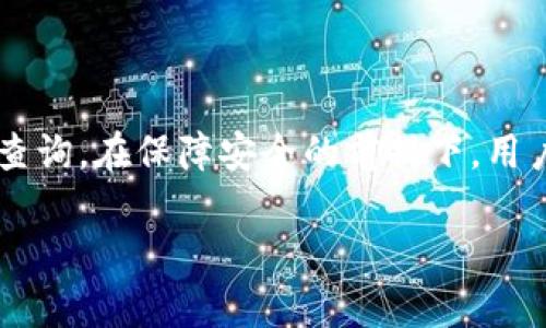    苹果手机TP钱包的使用方法详解  / 

 guanjianci  TP钱包, 苹果手机钱包, 数字货币  /guanjianci 

## TP钱包简介

在数字货币的世界中，钱包是一个至关重要的工具。TP钱包，作为一款功能强大且用户友好的数字货币钱包，能够帮助用户方便、安全的管理和转换各种加密资产。对于苹果手机用户而言，TP钱包的使用方式也非常简便。接下来本文将详细介绍苹果手机上TP钱包的使用方法，以及相关的功能和优势。

## TP钱包的下载与安装

首先，苹果手机用户需要从App Store上下载TP钱包。打开App Store，搜索“TP钱包”，找到对应的应用后点击“下载”。安装完成后，点击图标打开应用。

初次使用TP钱包时，您将被要求创建一个新钱包或导入已有钱包。对于新用户而言，建议选择创建新钱包。创建过程中，需要设置一个强密码，并记录助记词。助记词是恢复钱包的重要信息，务必妥善保存。

## 如何使用TP钱包

### 创建新钱包

打开TP钱包后，选择“创建钱包”选项，系统将引导您完成设置。在设置过程中，您需要输入一个强密码，并受到提示进行备份助记词。强烈建议您在纸上将助记词写下，并妥善保管。此步骤极为重要，一旦丢失助记词，即可能无法恢复钱包中的资产。

### 导入已有钱包

如果您已经有了其他钱包的助记词，您可以选择“导入钱包”功能。输入助记词后，系统将自动识别并恢复您的钱包。值得注意的是，确保在安全的环境下进行此操作，防止信息被泄露。

## 资金管理

TP钱包支持多种数字资产的管理，包括比特币（BTC）、以太坊（ETH）、USDT等主流币种。用户可以通过转账、接收、兑换等多种操作进行资产的管理。

### 转账与接收

在TP钱包中转账是非常简单的。用户只需点击“转账”功能，输入对方的地址和金额，确认信息无误后即可完成转账。对于接收资金，只需提供自己的钱包地址，别的用户便可将资产转入该地址。注意，对于数字货币，地址的准确性尤为重要，请仔细核对。

### 兑换功能

TP钱包内置了兑换功能，用户可以在不同币种之间快速兑换。只需选择想要兑换的币种和数量，系统将自动计算出兑换出的数量，方便快捷。此功能支持多种资产，极大地提升了用户的交易效率。

## 安全性

TP钱包在安全性方面采取了多种措施，确保用户的资产得到有效保护。所有的用户信息以及交易数据均采用加密技术，最大限度地防止数据泄露。此外，用户自身的密码和助记词是唯一需要保管的钥匙，遗失后将无法找回。

建议用户定期更新密码，并开启双重身份验证功能，进一步提高钱包的安全性。同时，切勿将钱包信息分享给他人，以防诈骗风险。

## 交易记录查询

TP钱包为用户提供了详细的交易记录查询功能。登录后，用户可在“资产”页面查看到所有的交易记录，包括转账时间、金额、费用等信息。这对用户进行财务管理及资产监控至关重要。

通过定期查看交易记录，用户可以清晰了解自己的资产变动情况，及时调整投资策略，并有效避免潜在风险。

## 相关问题解答

### 问题1：TP钱包的支持币种有哪些？

TP钱包的支持币种有哪些？

TP钱包支持多达数百种数字货币，包括主流的比特币（BTC）、以太坊（ETH）、USDT等稳定币，及诸多新兴代币。用户可以在钱包中轻松管理不同种类的资产，方便进行资产配置和投资。

此外，TP钱包会定期更新支持的币种列表，用户也可以通过社区反馈建议添加新币种，平台会根据需求进行相应更新。通过这样的机制，TP钱包始终保持对市场的敏感度，努力满足强烈的市场需求。

### 问题2：TP钱包如何保障用户资产安全？

TP钱包如何保障用户资产安全？

TP钱包采用了多重安全防护措施，保障用户资产的安全性。例如，所有用户交易和信息都被加密，以抵御黑客攻击和数据泄露的风险。此外，TP钱包支持的冷存储技术，让用户的资产在不连接互联网的情况下得到有效储存，进一步降低资金被盗的可能性。

用户自身在使用钱包时也需要提高安全意识，定期更换密码、妥善保管助记词、开启双重身份验证等，这些都是提高账户安全的重要措施。另外，TP钱包提供在线客服，方便用户进行咨询和解决安全问题。

### 问题3：TP钱包的手续费如何计算？

TP钱包的手续费如何计算？

TP钱包的手续费通常由区块链网络的拥堵程度和交易大小决定，不同币种的手续费也可能存在差异。用户在进行转账时，系统会自动根据当前网络情况给出合理的手续费建议，用户也可根据紧急度选择手续费的高低。

用户需要注意的是，在网络高峰期，手续费可能上涨。通过合理选择转账时机，用户可以在相对低费率的情况下完成交易。此外，TP钱包对不同的服务（如兑换、提现等）可能会收取额外的服务费，具体收费标准以官方公告为准，建议用户在操作前先了解相关费用信息。

### 问题4：如何恢复丢失的TP钱包？

如何恢复丢失的TP钱包？

若用户不小心丢失了TP钱包的访问权限，具体恢复步骤依赖于助记词的安全保存。用户在创建钱包时会获得一组助记词，此助记词仅为用户自己所知，任何人都无法通过其他方式找回钱包。

若钱包被删除或重置，只需重新下载TP钱包，并选择“导入钱包”选项，输入助记词，系统将自动恢复钱包 Access。如果未妥善保存助记词，用户将面临无法找回资产的风险，这也是使用数字货币的一个风险所在。因此，务必对助记词进行妥善保管。

### 问题5：TP钱包的多平台支持情况？

TP钱包的多平台支持情况？

TP钱包不仅在苹果手机上可用，同时也支持Android系统及网页端。无论是在手机、平板还是电脑上，用户都可以通过相应的下载渠道进行安装和使用，这种多平台的支持使得用户可以在不同设备间无缝切换，管理各自的资产。

值得一提的是，TP钱包为每个平台提供了同步功能，用户在任何设备上都能看到一致的资产情况和交易记录，并保障数据的一致性。这种便捷性极大提升了用户的使用体验。在移动互联网时代，TP钱包的多平台支持也为用户带来了更多的灵活性和选择。

## 总结

苹果手机用户在日常使用TP钱包进行数字资产管理时，借助其简洁的界面和丰富的功能，能够高效地进行资金交易、资产管理和信息查询。在保障安全的前提下，用户可以轻松体验到数字货币的便利性和多样性。

希望本文能对您有效了解和使用TP钱包有所帮助，任何数字货币的操作都有一定风险，用户需谨慎行事，做好财务规划。