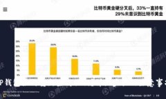 TP钱包如何重新生成私钥？