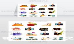 TP钱包跨链转账如何退回：