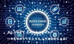 在这个场景下，建议的和