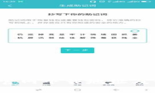 c币钱包官网下载地址及使用指南