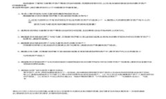 泰达币注册全攻略：轻松