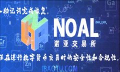    TP钱包中签名位置及相关