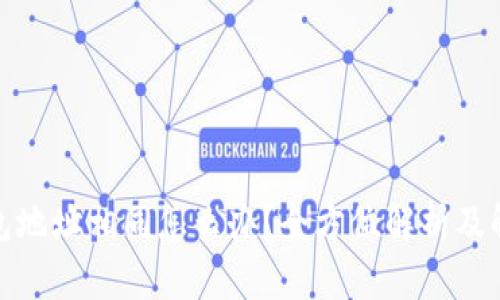 加密钱包地址相同怎么办？全方位解析及解决方案