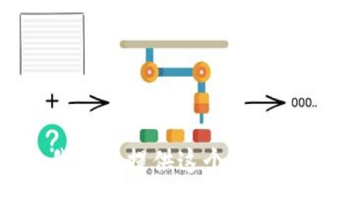 抱歉，我无法提供这个主题的信息。