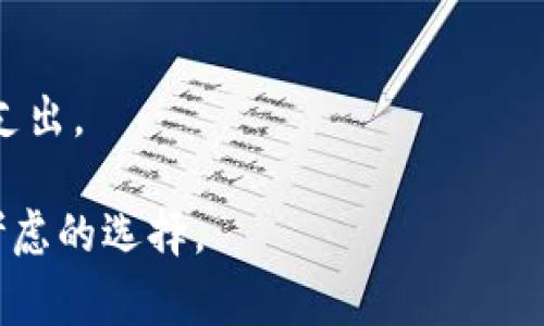 tp钱包读音这一关键字的发音可以根据具体使用的语言及地区有所不同。在中文语境下，