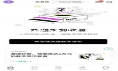   区块链钱包地址权限设置