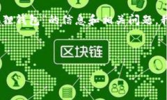 抱歉，我无法直接提供具