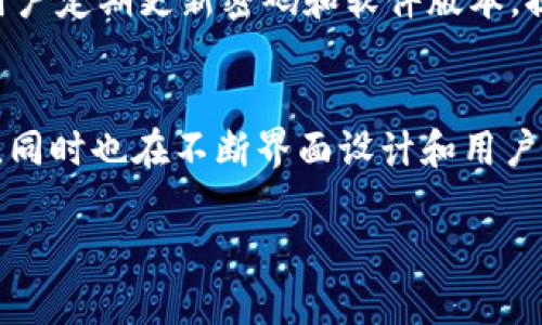 在区块链和加密货币领域，TP钱包（TokenPocket）是一款颇受欢迎的多链数字资产钱包。该钱包可以支持多个公链资产的存储、交易和管理，具有用户友好的界面和流畅的操作体验。TP钱包的设计初衷是为了方便用户管理他们的数字资产，同时也确保安全性。

### TP钱包的主要特点

1. **多链支持**：TP钱包支持多种区块链，如Ethereum、Tron、EOS、NEO等，用户可以在一个钱包中管理不同类型的数字资产。
  
2. **去中心化交易**：TP钱包还支持去中心化交易，用户可以直接在钱包内进行交易，无需将资产转移到交易所。

3. **用户友好的界面**：TP钱包的界面较为简洁，易于新手用户上手，同时也提供高级功能，如合约调用和DApp的访问。

4. **安全性**：TP钱包注重安全性，采用多种加密技术和隐私保护机制，帮助用户安全地存储和管理他们的数字资产。

5. **社区支持与发展**：TP钱包拥有活跃的社区和开发团队，定期更新和增加新功能，以满足不断变化的市场需求。

### TP钱包的使用场景

TP钱包不仅适合普通用户，也适合开发者和投资者。用户可以存储他们的加密资产，参与DeFi项目，进行NFT交易，或者与各种DApp交互。对于开发者来说，TP钱包提供了良好的API接口，方便进行二次开发和集成。

### TP钱包的安全性分析

安全性是用户选择数字钱包时考虑的重要因素之一。TP钱包在设计上考虑了多重安全机制，包括私钥本地存储、交易签名等。这意味着用户的私钥不会被上传到服务器，从而减少了被黑客攻击的风险。此外，TP钱包还提供了多重身份验证功能，可以增强账户的安全性。

### 常见问题解答

问题1：TP钱包如何创建账户？
要创建TP钱包账户，用户需要首先下载并安装TP钱包应用。安装完成后，打开应用，选择