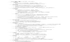 数字货币钱包的加锁功能