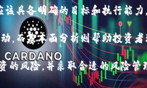   2023年必备的虚拟币交易软件推荐，助你轻松投资数字货币 / 

 guanjianci 虚拟币软件, 数字货币交易, 区块链投资 /guanjianci 

随着区块链技术的不断发展，虚拟币的投资越来越受到人们的关注。在这股热潮中，选择合适的虚拟币交易软件显得尤为重要。2023年，市场上涌现出众多虚拟币下载软件，它们各具特色，适合不同的投资者需求。本文将为你详细介绍几款热门的虚拟币交易软件，以及它们各自的优缺点和适用人群，助你在数字货币投资中游刃有余。

1. Binance（币安）
Binance是全球最大的数字货币交易平台之一，自2017年成立以来，凭借其丰富的交易对和高度的安全性，迅速吸引了大量用户。该平台不仅支持现货交易，还提供期货、杠杆交易和质押等多种服务。
优点：Binance的用户界面友好，适合新手使用；交易费用相对较低，用户在买卖虚拟币时可以节省不少开支。此外，Binance还提供多种语言支持，使其更加国际化。
缺点：在某些国家或地区，使用Binance可能会面临监管限制；对于刚入门的用户，平台上的各项功能可能会略显复杂，需要一点时间进行适应。

2. Coinbase（币库）
Coinbase是美国最大的虚拟货币交易平台，以其简单易用、用户友好的操作界面著称。该平台支持多种主流加密货币的买卖，适合刚接触虚拟币的投资者。
优点：Coinbase的界面设计清晰，用户注册及交易流程简单，有助于新手快速上手。此外，Coinbase还提供学习奖励机制，用户可以通过学习相关知识获得虚拟货币的奖励。
缺点：交易费用相对较高，尤其是对于大额交易的用户，手续费可能会影响收益；同时，Coinbase的交易对相对有限，可能无法满足全部投资需求。

3. Kraken（ Kraken）
Kraken是成立较早的虚拟货币交易所之一，因其安全性和多样化的交易产品而受到行业认可。Kraken支持法币存取，用户可以通过银行转账等方式方便地进行交易。
优点：Kraken拥有多种高级交易功能，例如期货和保证金交易，适合有经验的投资者；其安全性评分较高，用户的资金安全性有保障。
缺点：新用户在使用时可能会觉得界面不够友好，需要一定的学习成本；此外，某些地区的法币交易功能可能会有限制。

4. Huobi（火币）
Huobi是一家大型国际数字货币交易平台，在全球范围内拥有着大量的用户。火币除了基础的交易功能，还有丰富的研究报告和市场分析，帮助用户更好地做出投资决策。
优点：交易对丰富，用户可以选择多样化的虚拟货币进行投资；平台还提供多种投资工具，满足不同投资者的需求。
缺点：同样面临一些地区的合规风险，用户在选择时需注意；另外，手续费相对较高，需要在选择交易时进行考量。

5. OKEx（OK币）
OKEx是知名的数字货币交易平台，以其创新的金融产品和多样化的交易选项受到市场青睐。平台提供期货、杠杆和其他衍生品交易，满足专业投资者的需求。
优点：OKEx的交易费用合理，用户在交易时能获得较高的成本效益；同时，交易界面提供多种信息，帮助用户更好地进行决策。
缺点：可能会面临一定的操作复杂度，新手用户需要花时间适应；此外，受到法律和政策影响，可能存在某些限制。

总结
在众多虚拟币交易软件中，选择适合自己的平台至关重要。对于新手用户，Coinbase和Binance是不错的入门选择；而对于经验丰富的投资者，Kraken、Huobi和OKEx则提供更多的投资和交易选择。无论你选择哪个平台，都要记得确保你的帐户安全，不要随意分享自己的账户信息。同时，投资虚拟货币需谨慎，切勿盲目跟风。

以下是几个相关的问题以及详细的解答：

1. 如何安全地使用虚拟币交易软件？
使用虚拟币交易软件时，安全性是用户最需关注的因素之一。首先，用户应该选择口碑良好、业界认可的平台进行交易。确保平台具备完备的安全措施，例如双重验证、安全连接、资产保险等，以保护用户资产不被盗用。
其次，用户在注册账户后，务必增强账户安全性。设置复杂的密码，并定期更改。在登录时尽量使用双因素认证，确保即使黑客获取了密码，也难以侵入账户。同时，不要在公共网络环境下进行交易，防止信息被截取。
最后，为了保障资金安全，建议用户将大部分资产存放于冷钱包中，而非长期放在交易平台的热钱包中。在进行大额交易时，尽量分批执行，避免一次性处理所有资金。

2. 怎样选择适合自己的虚拟币交易软件？
选择适合自己的虚拟币交易软件，需要根据个人的投资需求、经验水平和资金规模进行综合考虑。首先，用户需要评估自己的投资目标，是长期持有还是短期交易。对于长期投资者，流动性和交易费率可能不是首要考虑因素，而是平台的安全性、可用的投资产品及其支持的币种数量。
其次，新手投资者可以选择界面友好、操作简单的交易平台，如Coinbase或Binance，以免因界面复杂造成不必要的困扰。而对于有一定经验的投资者，则可以选择功能更加丰富的交易平台，如Kraken或OKEx，以便获取更广泛的投资工具和机会。
此外，可以通过查询平台的用户评价、社区反馈等，了解其在实际使用中的表现，通过这些信息更好地判断软件是否合适自己。

3. 常见的虚拟币交易软件有哪些费用？
虚拟币交易软件的费用主要包括交易手续费、提现手续费和不活跃费用等。交易手续费是用户在买卖虚拟货币时支付的费用，通常以交易金额的一定比例收取。这个比例因平台而异，通常在0.1%到0.5%之间。为了吸引用户，有的平台对于特定币种或者特定交易对会降低交易费率。
提现手续费是用户将虚拟货币提取到外部钱包时，需要支付的费用。这一费用主要取决于区块链的拥堵程度，可能会有所变动。用户在选择提现时，可以考虑在网络状况较好的时段进行操作，以节省费用。
另外，有些平台会对长期不活跃的账户收取费用，因此用户在开设多个账户时要注意是否会产生不必要的费用。

4. 虚拟币的投资风险有哪些？
投资虚拟币的风险主要包含市场风险、技术风险和监管风险等。市场风险是指由于市场波动导致的资产价值贬值或损失。虚拟币市场波动较大，价格可能在短时间内剧烈波动，投资者可能在短期内遭受大量损失。因此，投资者需要有一定的风险承受能力。
技术风险主要包括平台发生安全漏洞导致账户被盗、智能合约的代码可能存在缺陷等。为了降低技术风险，用户应选择信誉较好、安全措施完备的交易平台，同时在账户安全方面多加注意，定期检查安全设置。
监管风险指国家或地区对虚拟币的政策变化可能会导致资产的合法性受到影响，甚至被法律限制。因此，投资者在选择虚拟币时，应关注相关新闻，及时掌握相关政策动态。

5. 如何分析虚拟币的投资价值？
分析虚拟币的投资价值可以从多个方面进行。首先，从项目背景和团队资质着手，了解该币种的开发团队、项目愿景及其技术的实用性。一个好的项目应该具备明确的目标和执行能力，能够在市场上脱颖而出。
其次，观察市场需求及竞争态势，了解该虚拟币在行业中的定位以及市场的需求趋势。对比同类项目，分析其优劣势，以决定投资方向。
最后，可以通过技术分析和基本面分析相结合的方法，判断虚拟币的价格趋势。技术分析可以帮助投资者分析价格走势图和交易量，以预测未来价格变动。而基本面分析则帮助投资者理解币种的价值及其在市场中的潜在利润。

综上所述，在选择虚拟币下载软件进行交易时，用户应多考虑软件的安全性、费用结构、可用的交易对以及自身的投资需求等方面。同时，了解虚拟币投资的风险，并采取合适的风险管理措施，合理配置资产，才能在这个快速变化的市场中获得可带来的机会和收益。