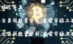 思考一个贴近并且去中心