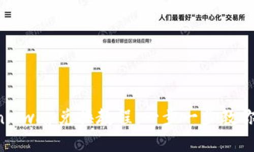 TP钱包Uniswap兑换教程：一步一步教你轻松交易