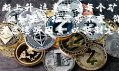   中本聪BTCs免费挖矿下载