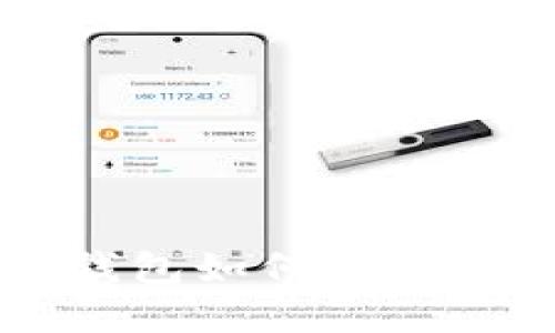 虚拟币轻钱包如何选择与使用指南