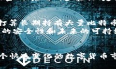 最早的比特币钱包是“B