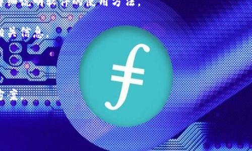 关于“K宝虚拟桌面”的问题，通常K宝是指一些企业或个人用户使用的数字证书硬件设备，虚拟桌面可能是在使用这些设备时的一个辅助程序或者应用。如果你在找的是具体的操作步骤或者相关信息，这里有一些建议可以帮助你找到K宝虚拟桌面：

1. **检查软件和系统**：首先确保你的电脑上已经安装了适合K宝的相关软件。通常，K宝会有官方网站提供下载和安装指南。

2. **寻找快捷方式**：在你的电脑桌面或者开始菜单中查找相关的K宝应用。如果你之前安装过，通常会有对应的图标。

3. **阅读用户手册**：如果你有K宝的用户手册，可以找一找里面关于虚拟桌面的介绍，通常手册会详细说明软件的使用方法。

4. **访问官方网站**：前往K宝的官方网站，通常会有技术支持或者帮助中心，可以找到虚拟桌面的相关信息。

5. **联系客服**：如果仍然找不到，可以考虑拨打K宝的客服热线，客服人员可以提供实时帮助。

6. **在线论坛和社区**：搜索相关的用户论坛或者社区，可能会有其他用户分享他们的经验和解决方案。

如果有更具体的上下文或细节，可以提供更多信息，我会尽量帮助你找到准确的答案！