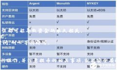 在火币上，USDT是可以提取